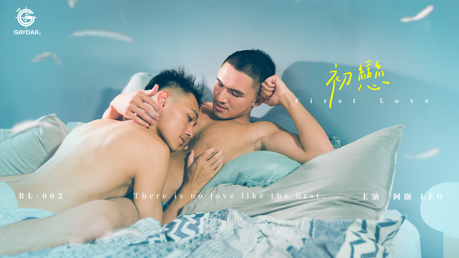 MODEL GAYDAR｜精選最色線上G片、男同志A片｜麻豆G片GV線上看